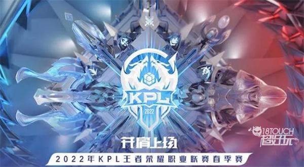 【战报】2021KPL春季赛常规赛第二轮W2D5，南京Hero久竞 3-0 MTG