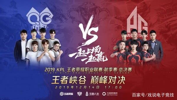 【赛后战报】老带新！EDG完美运营2：0稳扎稳打击败TT
