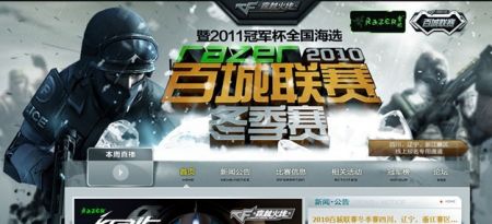 传DOTA2Ti或将延期14天 Gorgc在最近的直播中爆料