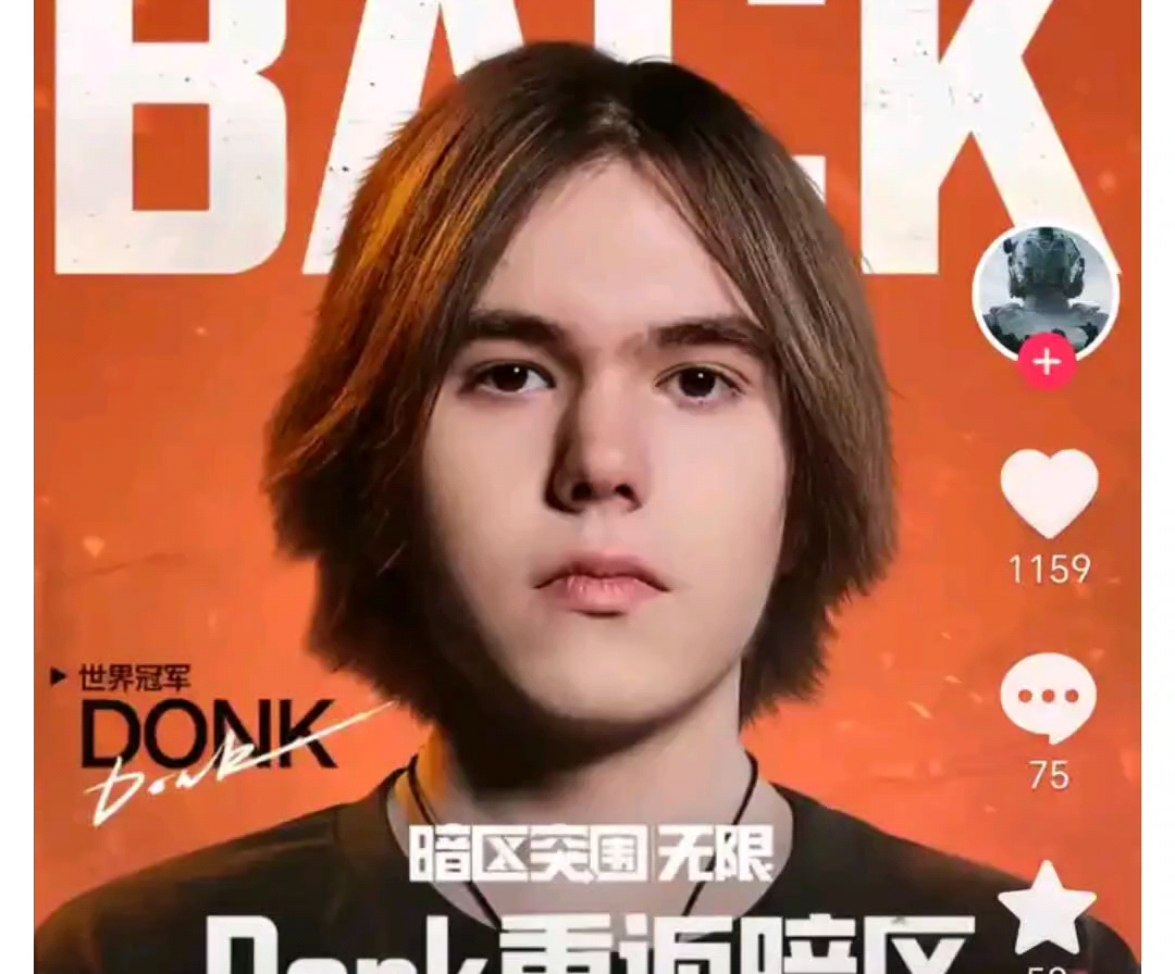 CSGO里约之路欧洲区比分：Astralis零封G2碾压夺冠