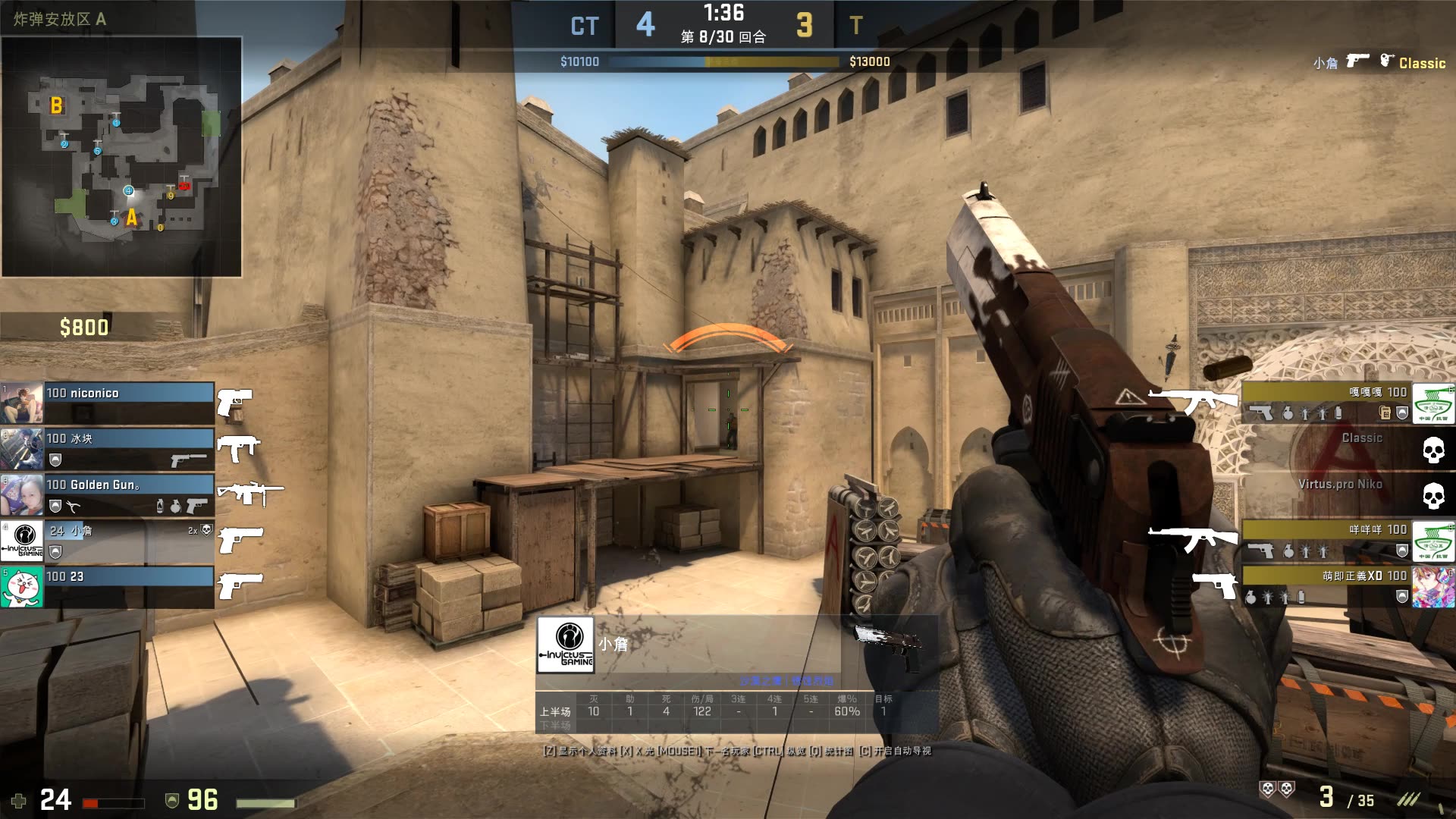 官方公告： Magisk 回归 Astralis ， stavn 暂时离队